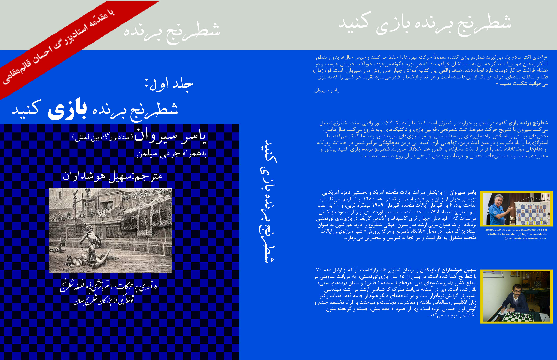 PWC_cover2.jpg